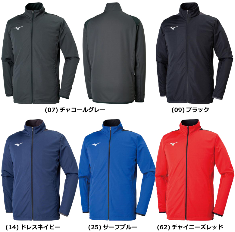 ミズノ ライトニットジャケット(32MC9120)