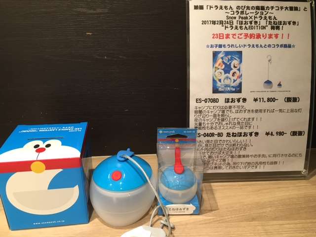 スノーピークのLEDランタン「ほおずき」がおしゃれすぎ！魅力を徹底