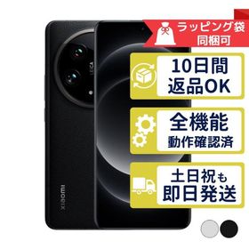 Xiaomi 14 Ultra 中古 77,500円 | ネット最安値の価格比較 プライスランク