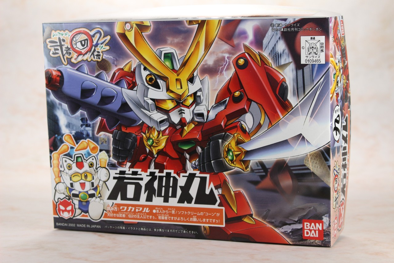 BB戦士レビュー】No.232 若神丸