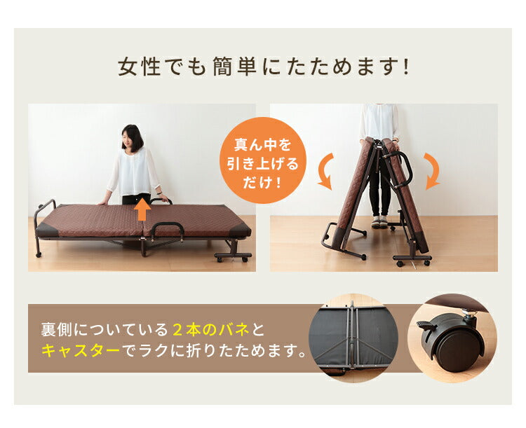 折りたたみベッド シングル キャスター付き マットレス付き 14段階