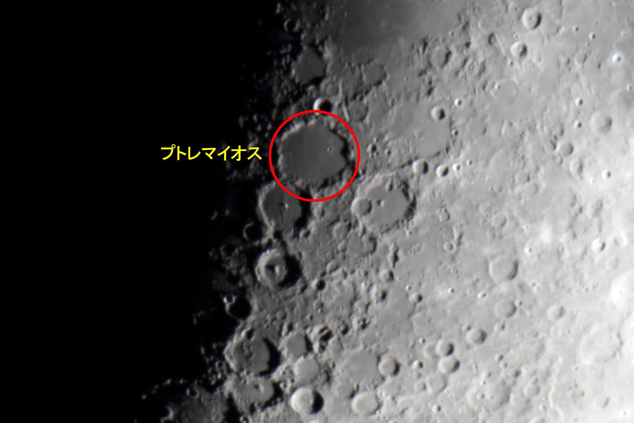 せんだい宇宙館－ギャラリー－