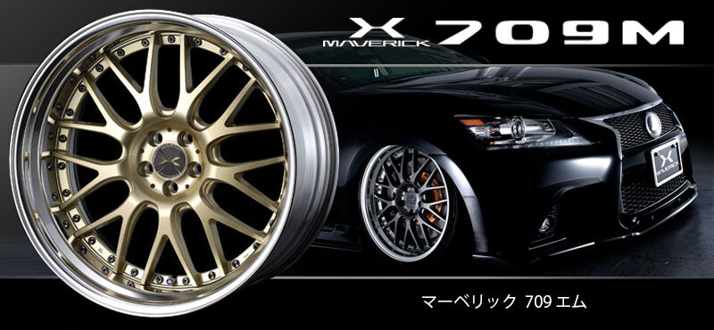 18インチ マーベリック709Mホイールセット MAVERICK 709M（マーベリック 709M） – weds CO., LTD. | 株式会社ウェッズ