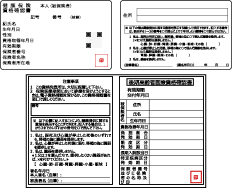 本人確認書類について | DMM.com証券