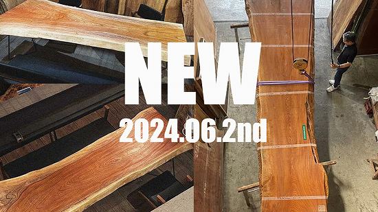 けやき！ケヤキ！欅一枚板が熱い‼ | 一枚板・無垢板工房see-saw BLOG
