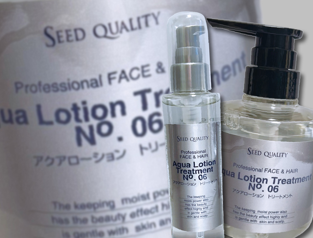 シードクオリティ｜公式ホームページ