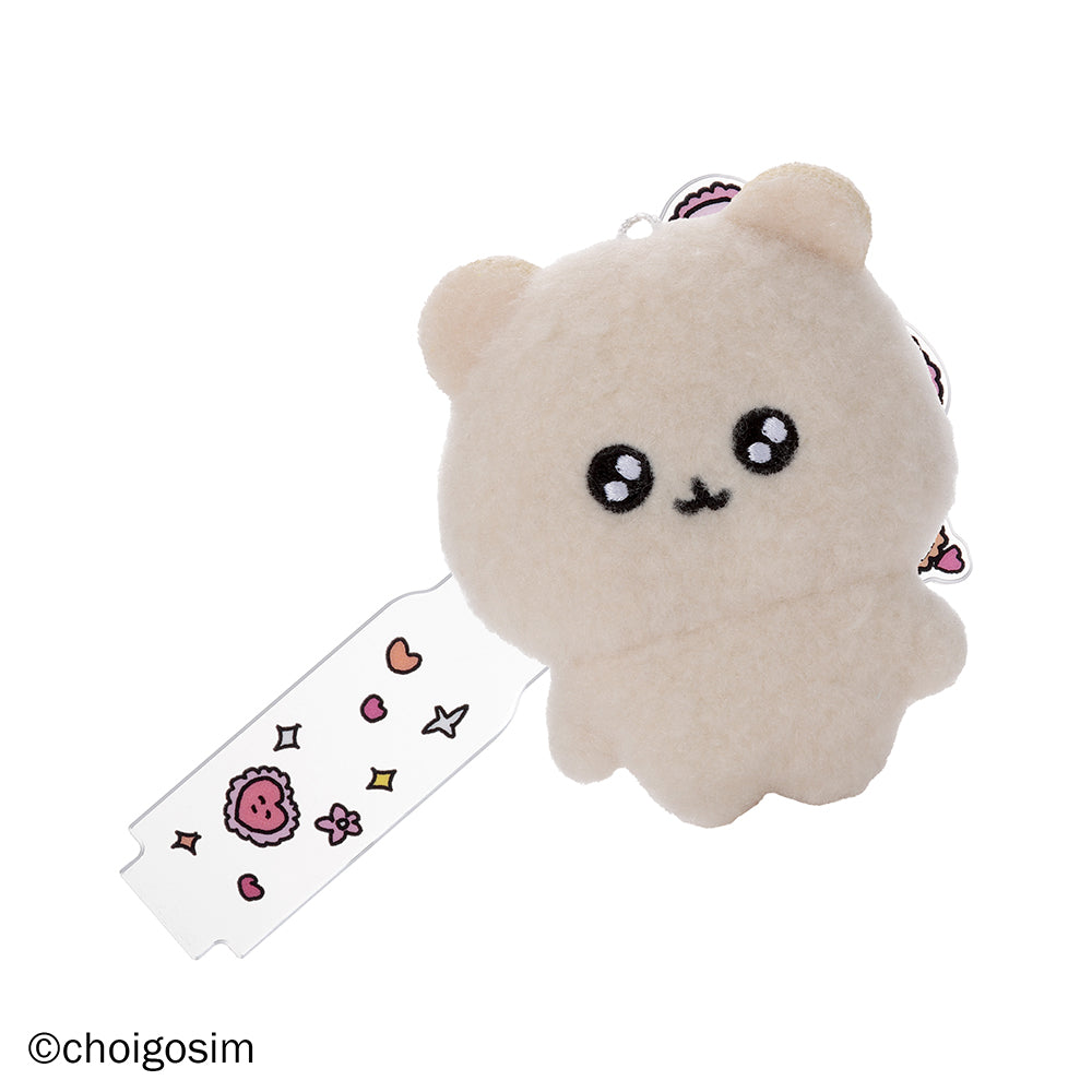 アミューズアブルズ バベッカ ミルクシェイク ぬいぐるみ BumBumz