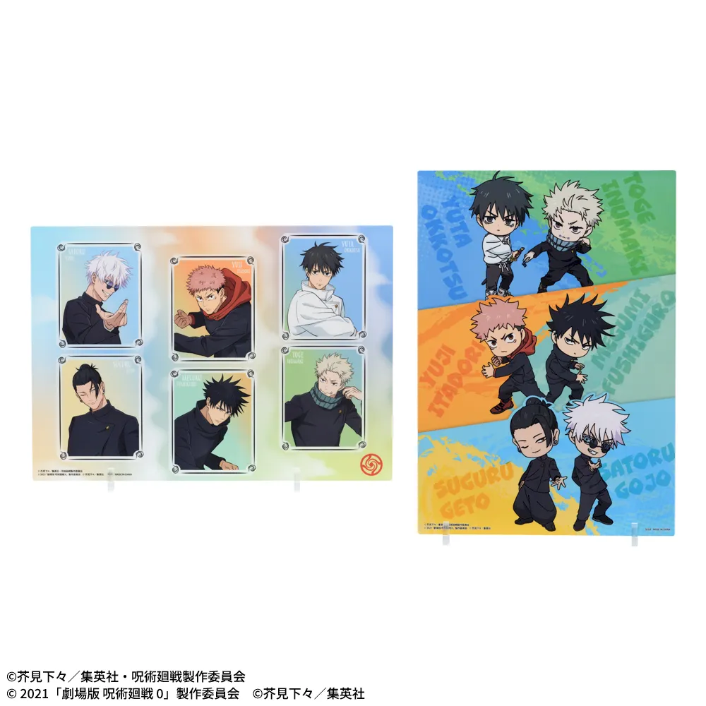 アニメ『呪術廻戦』5周年 ビジュアルボード｜プライズ・くじ・グッズ