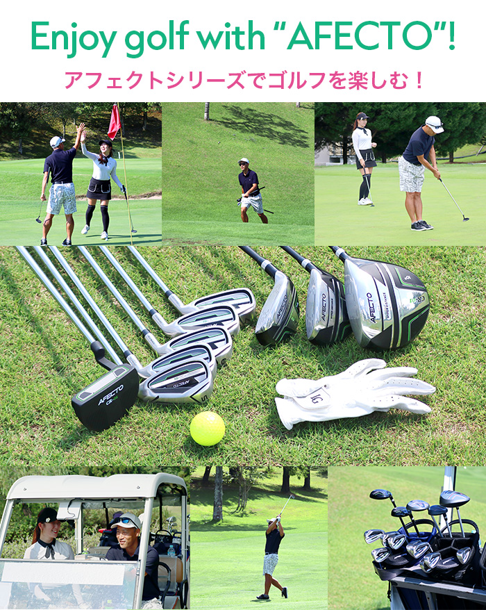 右用】【左用】【レディース】AFECTO CR-01 レディース アイアンセット
