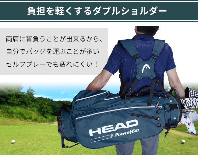 HEAD by POWERBILTスタンド式キャディバッグ9型（9インチ）ブルー
