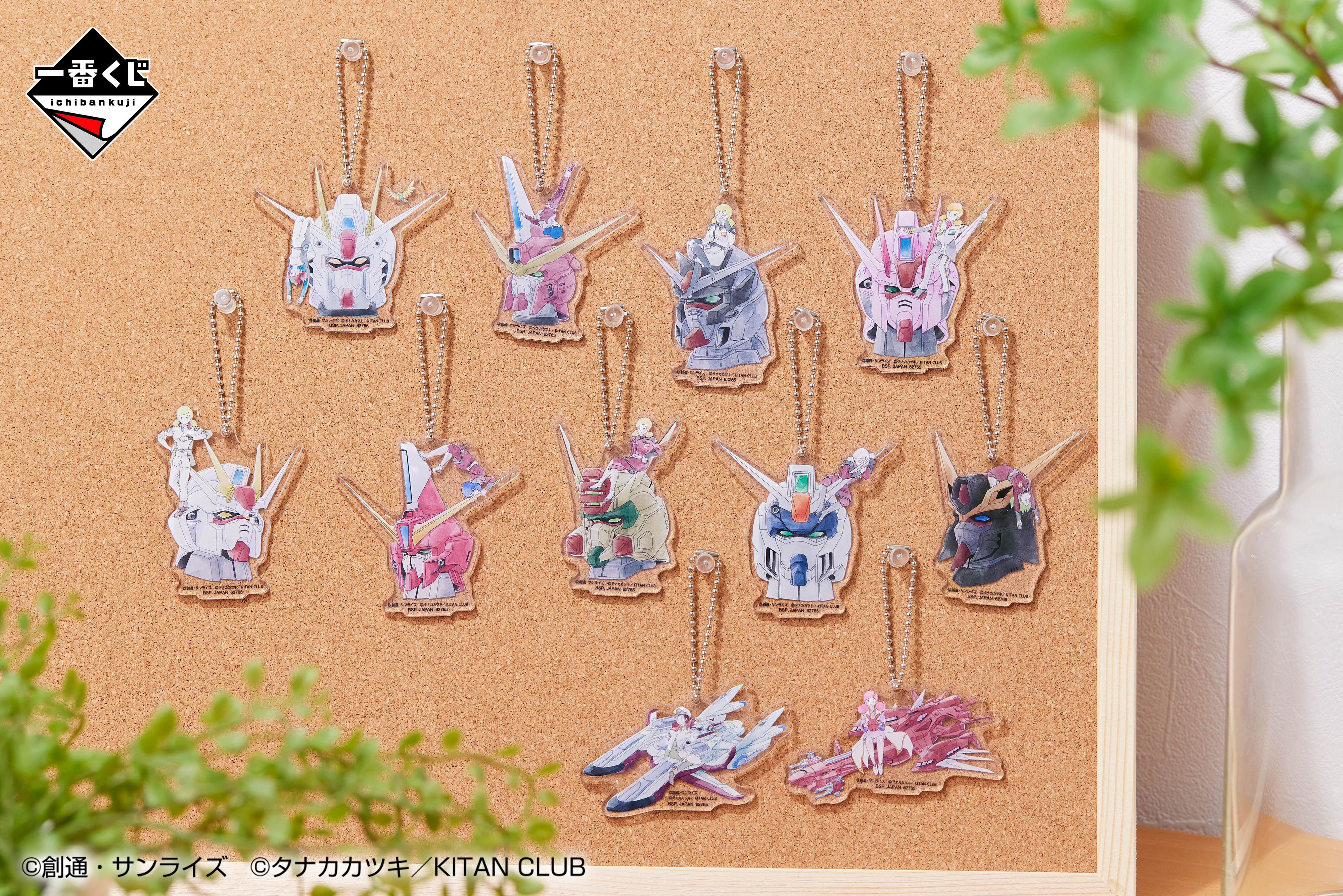 一番くじ 機動戦士ガンダムSEED×コップのフチ子｜一番くじ倶楽部