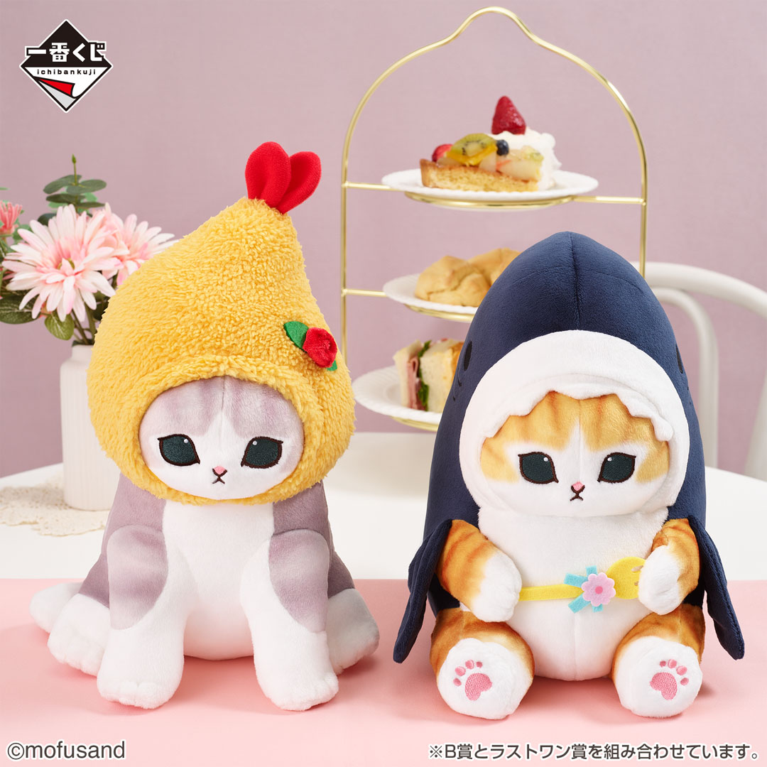 一番くじ mofusand ～Classy Tea Time～｜一番くじ倶楽部｜BANDAI