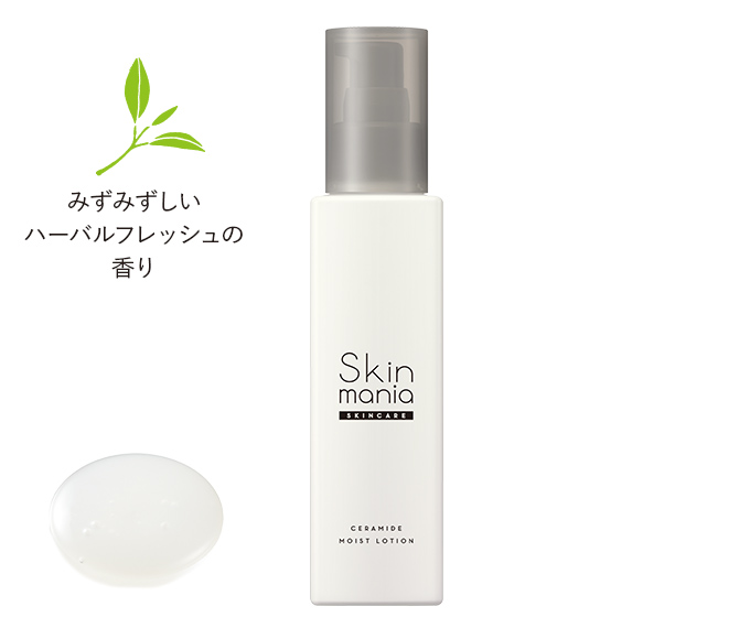 Skin mania (スキンマニア) | ロゼット