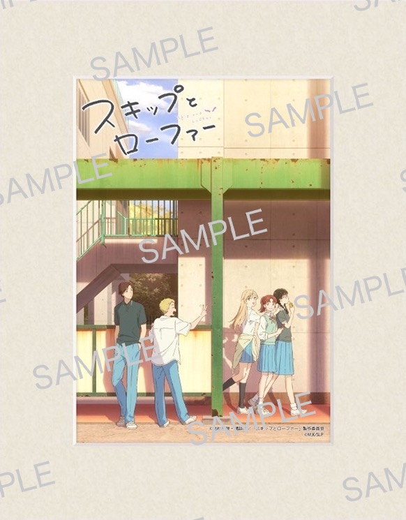 Blu-ray｜TVアニメ「スキップとローファー」公式サイト