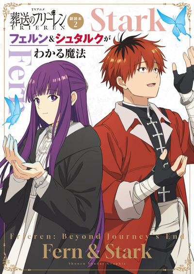 アベツカサ – 小学館コミック