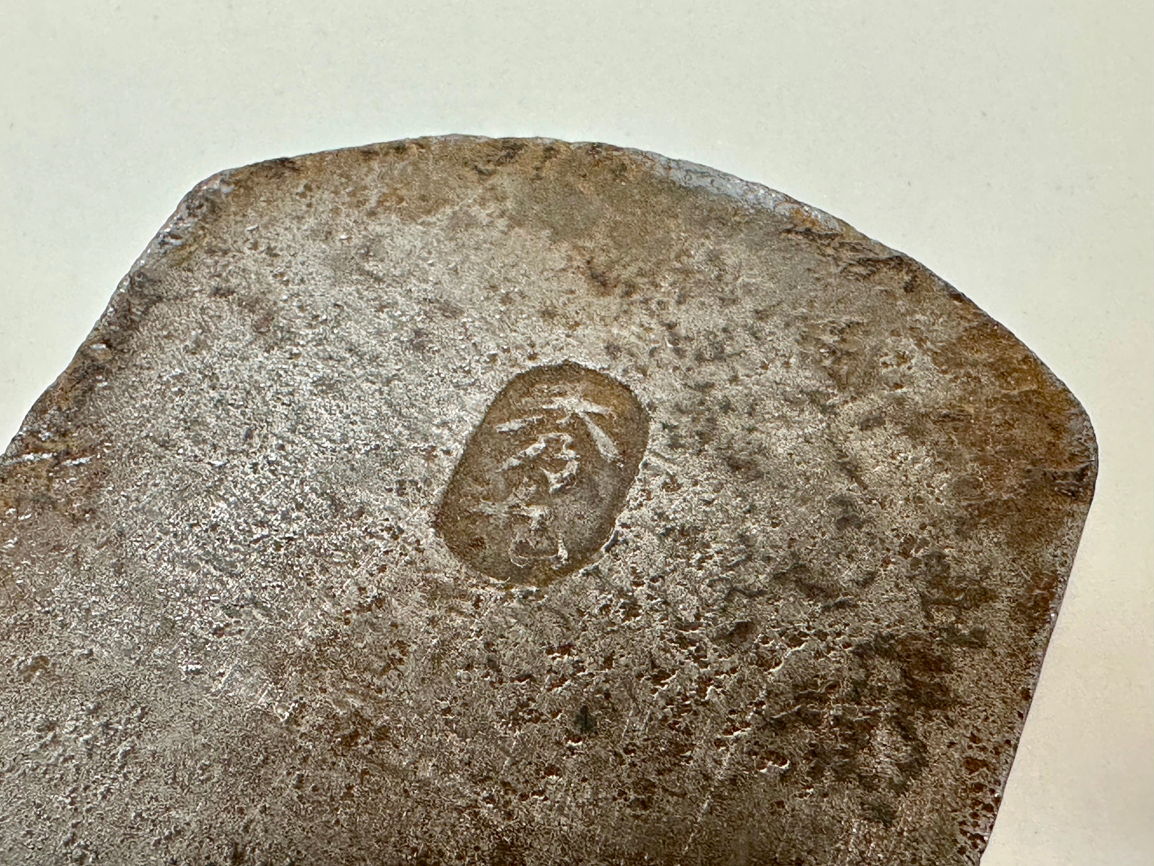 Vintage Japanese Signed Forged 2 1/4