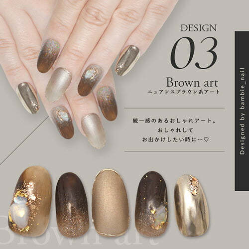 Bambie_nail×ネイル工房】 アンバサダーコラボ企画 5本セット ジェル