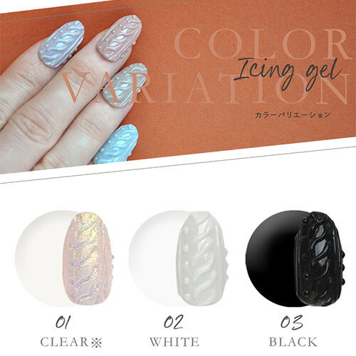 アイシングジェル| カラー ポリッシュ ネイルジェル アートジェル