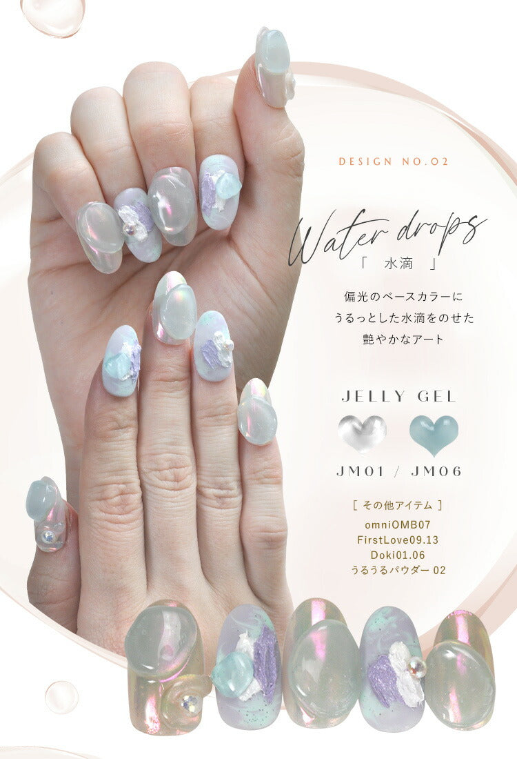 ゼリージェル 全9色 乳白色 ミルキーカラー 透明の粘土ジェル ジェル