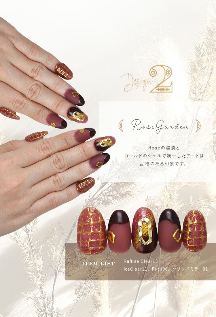 新感覚 カラートップジェル 「Raffin? Clear」ノーワイプトップ カラー