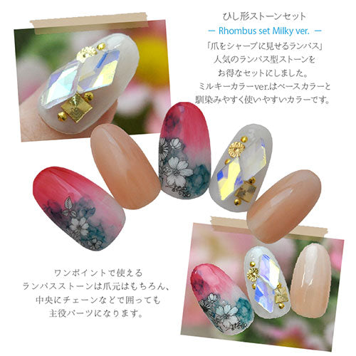 6色×9粒】合計54粒 ラインストーン セット ランバス ひし形 宝石