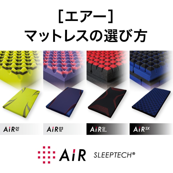 │nishikawa（西川）公式オンラインショップ 寝具通販サイト