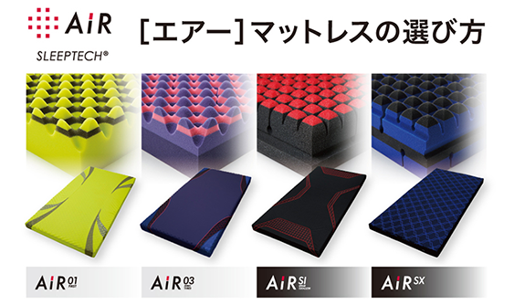 エアー01] ベッドマットレス ／HARD （シングル）14×97×195cm ブルー