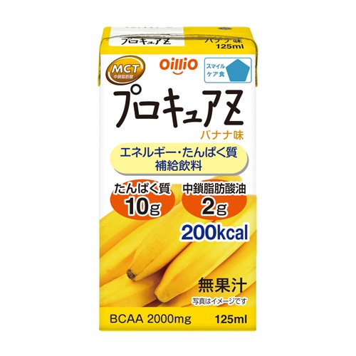 プロキュアZ バナナ味 ｜ 日清オイリオ オンラインショップ