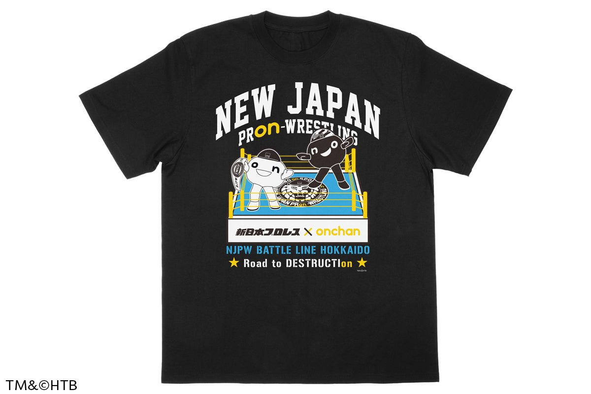 新日本プロレス×onちゃん「NJPW BATTLE LINE HOKKAIDO」Tシャツ