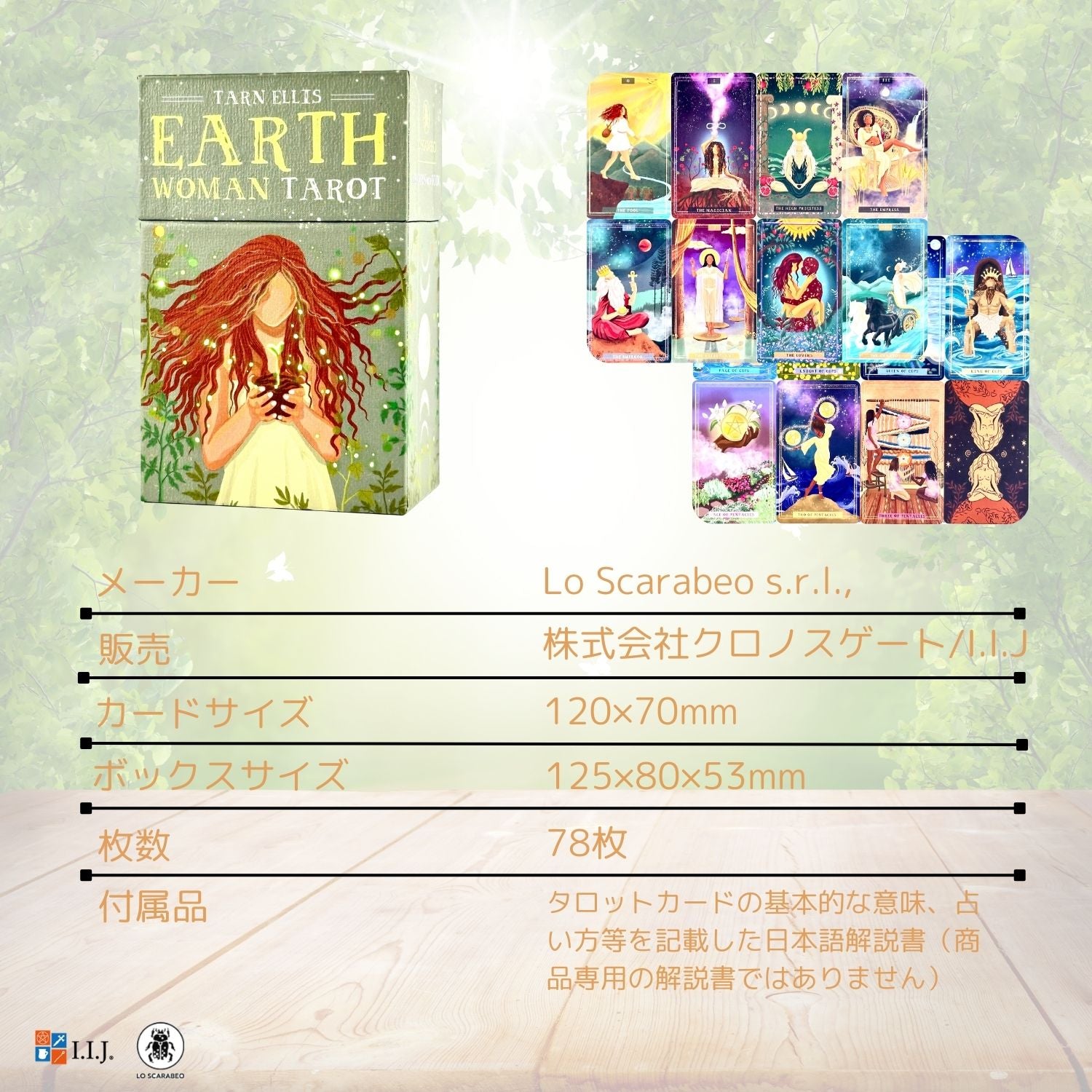 アース ウーマン タロット Earth Woman Tarot – クロノスゲート公式通販