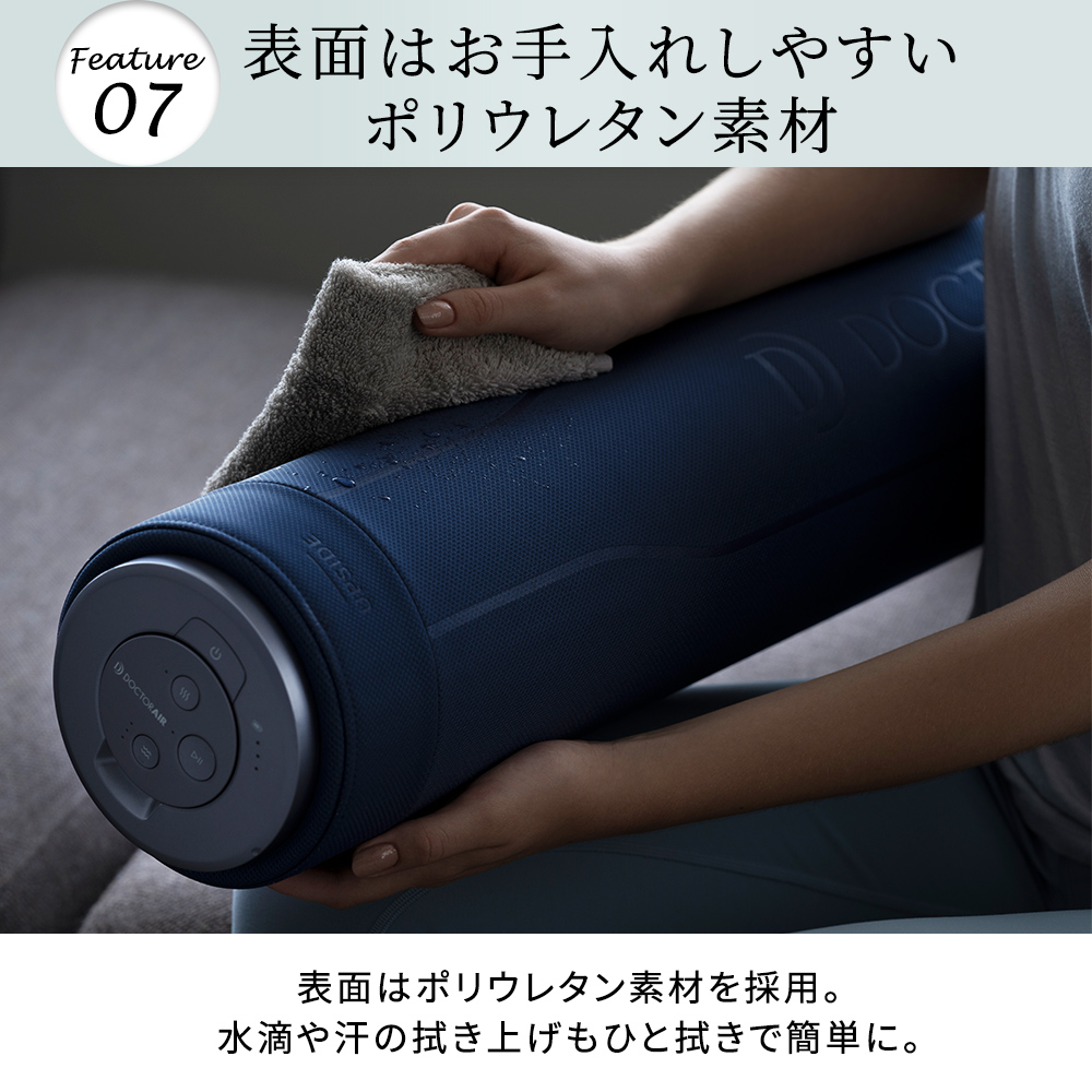 ピラティスロール(ブルー) | ドクターエア公式オンラインストア