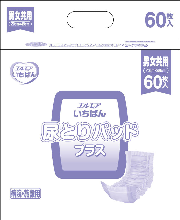 エルモアいちばん尿とりパッドプラス 病院・施設用60枚（6パック入