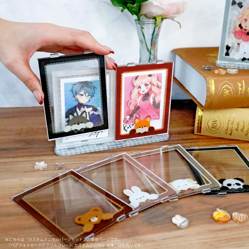 カスタムアニマルパーツセット とら| FUKUYA ONLINE フクヤオンライン