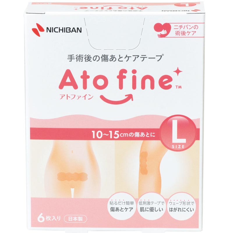 アトファイン Lサイズ 6枚入 通販 | マタニティ・ママ