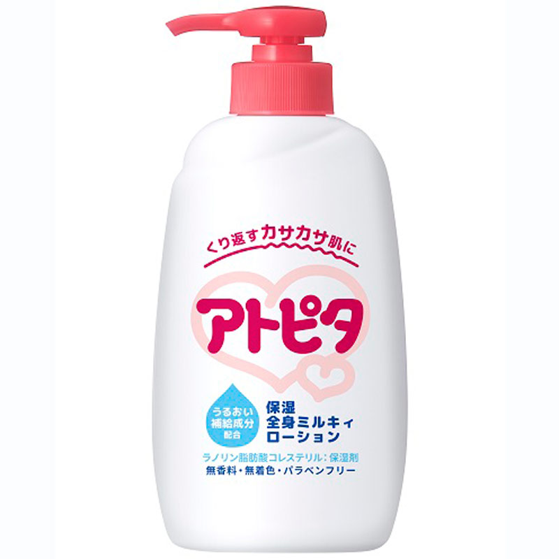 アトピタ 保湿 全身ミルキィ ローション ポンプ ボトル 通販 | 育児