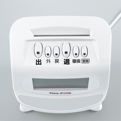 超美品アマノ タイムレコーダ TimeP@CKⅢ-100 TP@C-70TC Amazon