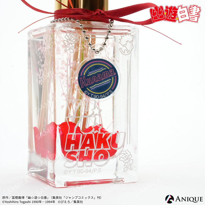 幽☆遊☆白書』蔵馬 フラワーディフューザー｜アニメ『幽☆遊☆白書