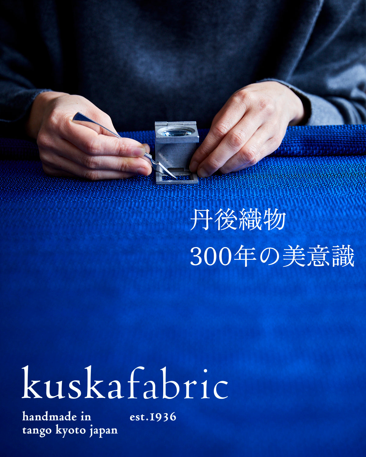 手紡ぎ真綿シルクマフラー ミックス ネイビー×丹後ブルー