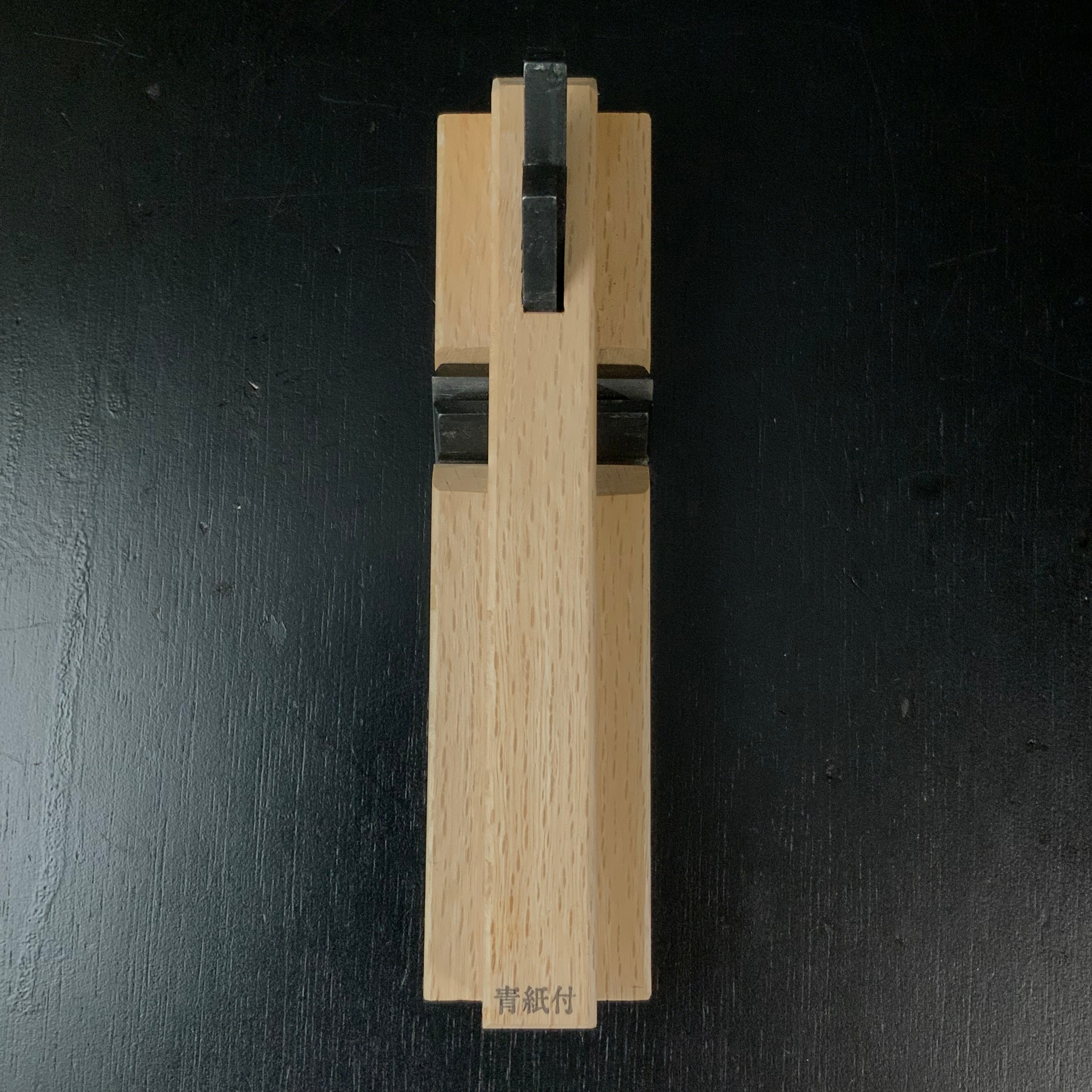 ブランド八の巻 サクリ鉋2.5mm ブランド八の巻 サクリ鉋2.5mm