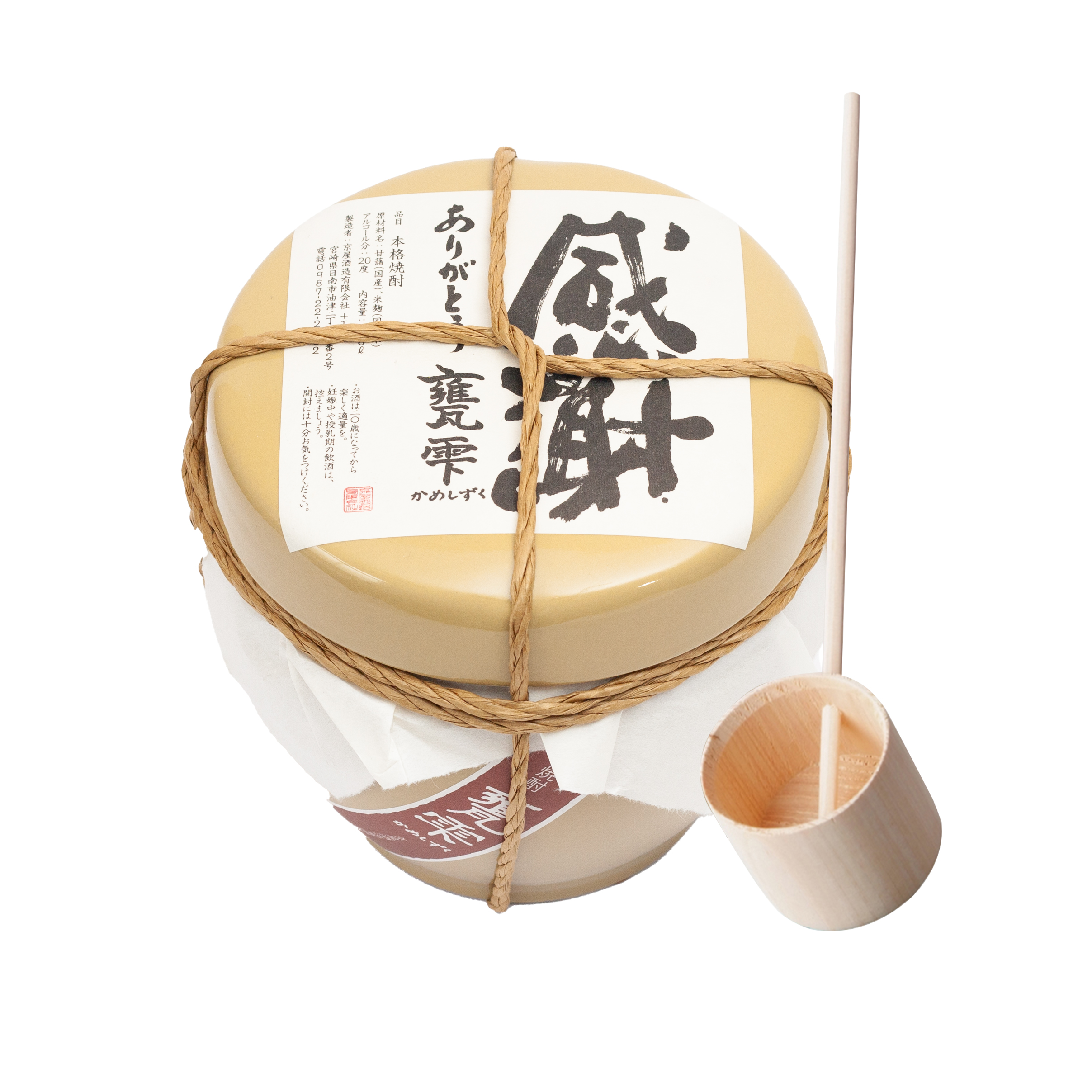 京屋酒造公式ショッピングサイト / 【2025年父の日企画】甕雫1800ml