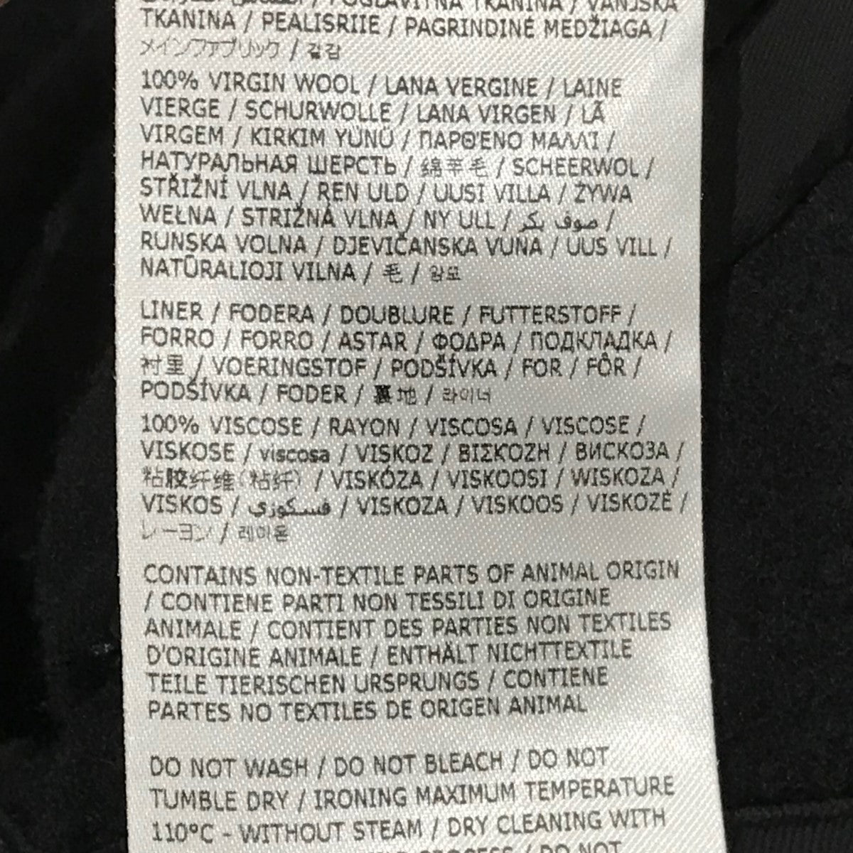 JIL SANDER(ジルサンダー) 23AWW Sport Coatステンカラーコート