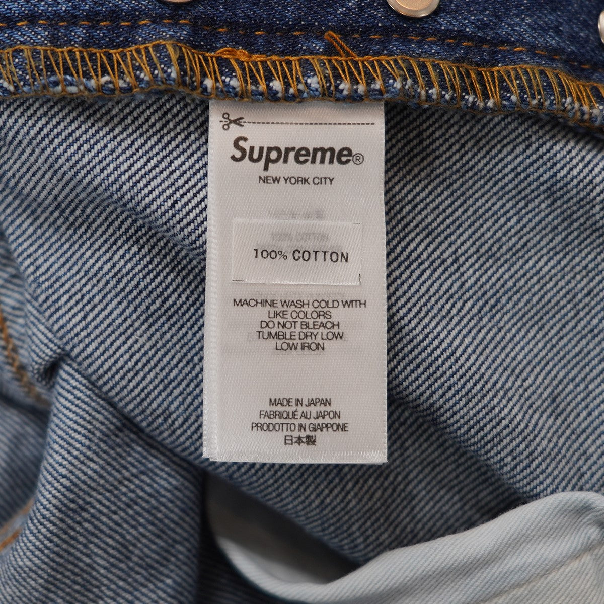 Supreme(シュプリーム) 25SS Distressed Loose Fit Selvedge Jean