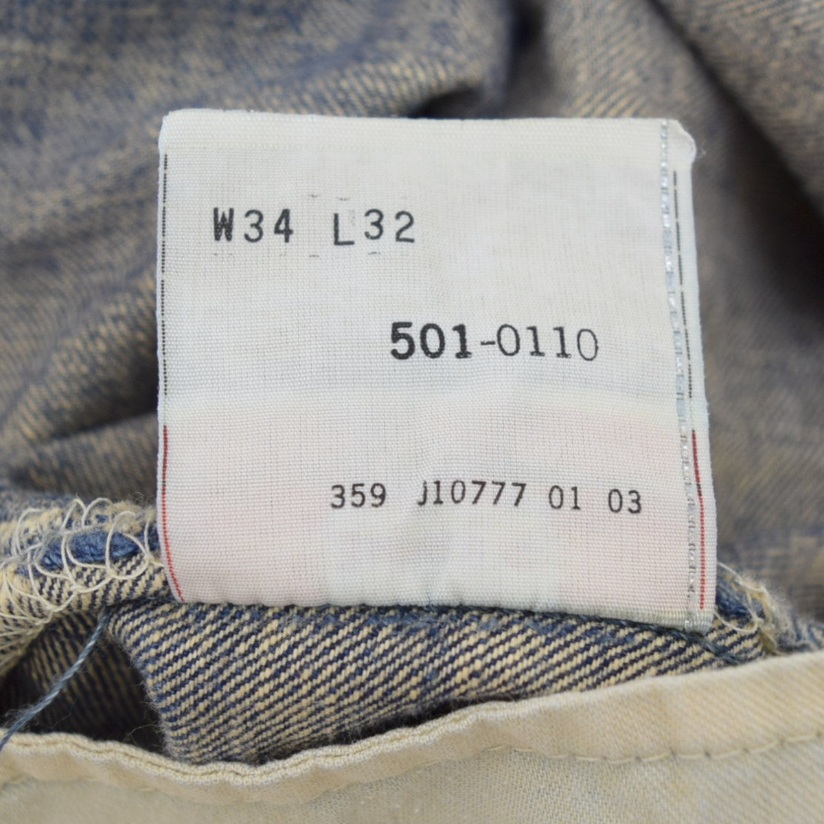 LEVI'S(リーバイス) 501 デニムパンツ03年1月製造 フィリピン製 ボタン