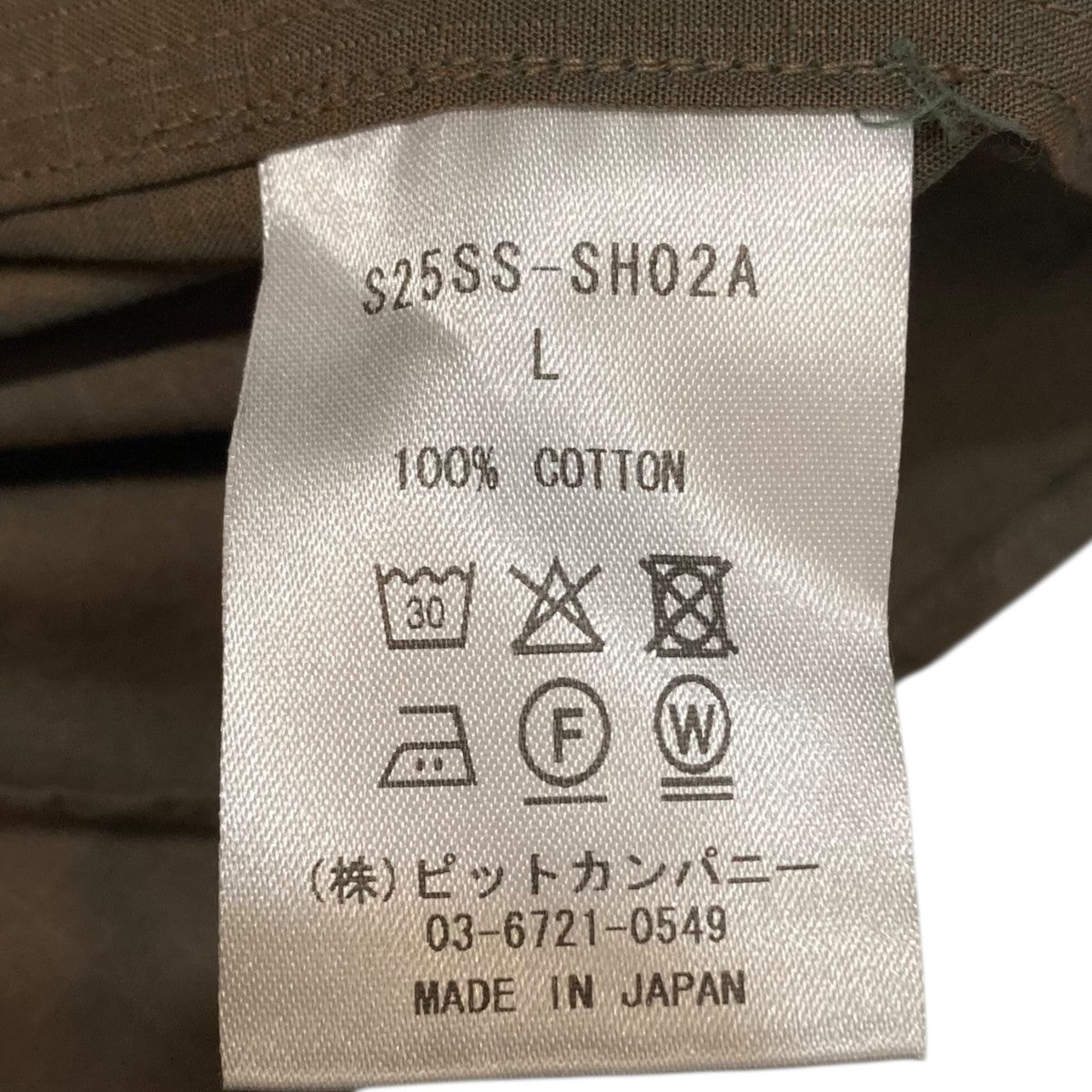 STEAF(スティーフ) 長袖シャツS25SS-SH02A MARINE HOOD SHIRT S25SS