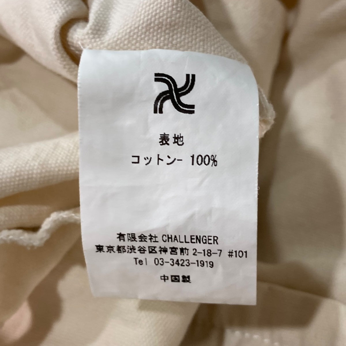 CHALLENGER(チャレンジャー) Script Logo SwingtopジップジャケットCLG