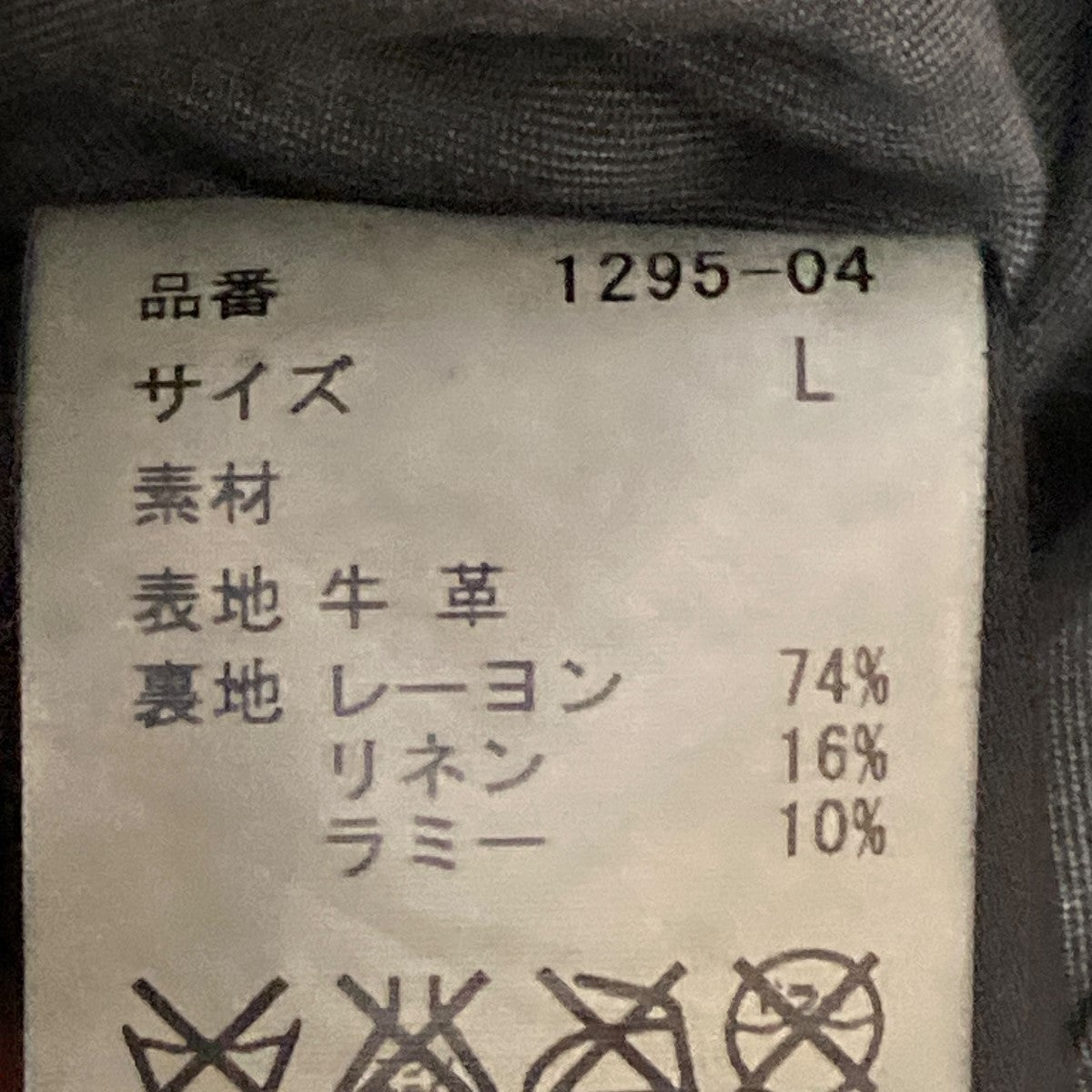 ISAMU KATAYAMA BACKLASH(イサムカタヤマバックラッシュ) ベルギー