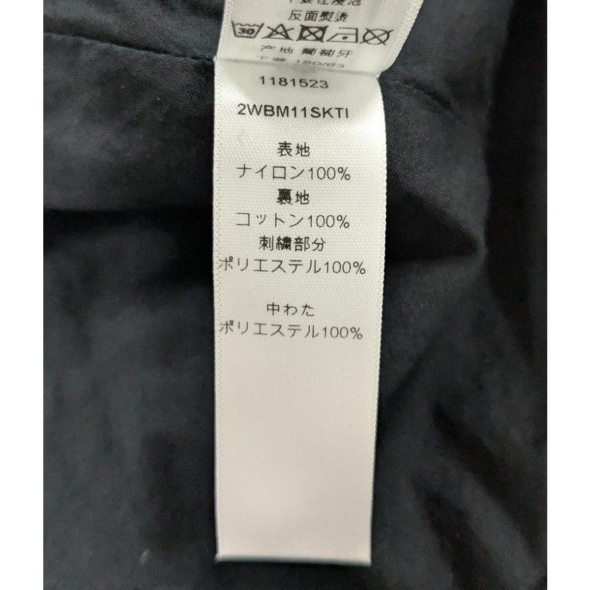 DIOR(ディオール) カナージュ13 Aラインスカート 1181815 ブラック