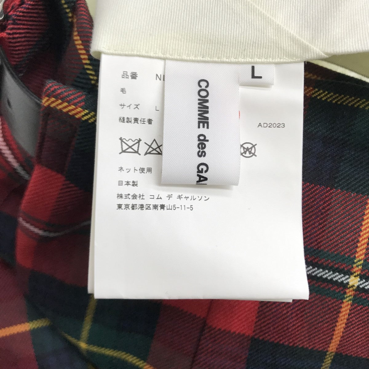COMME des GARCONS GIRL(コムデギャルソンガール) 23AW タータン