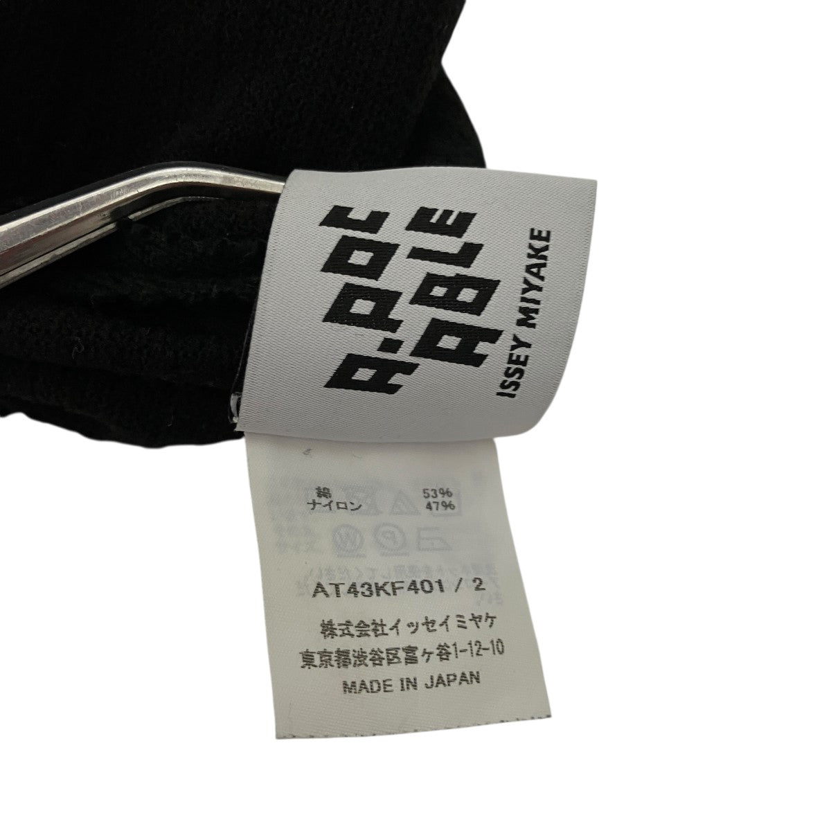 A-POC ABLE ISSEY MIYAKE(エイポック エイブル イッセイ ミヤケ) TYPE