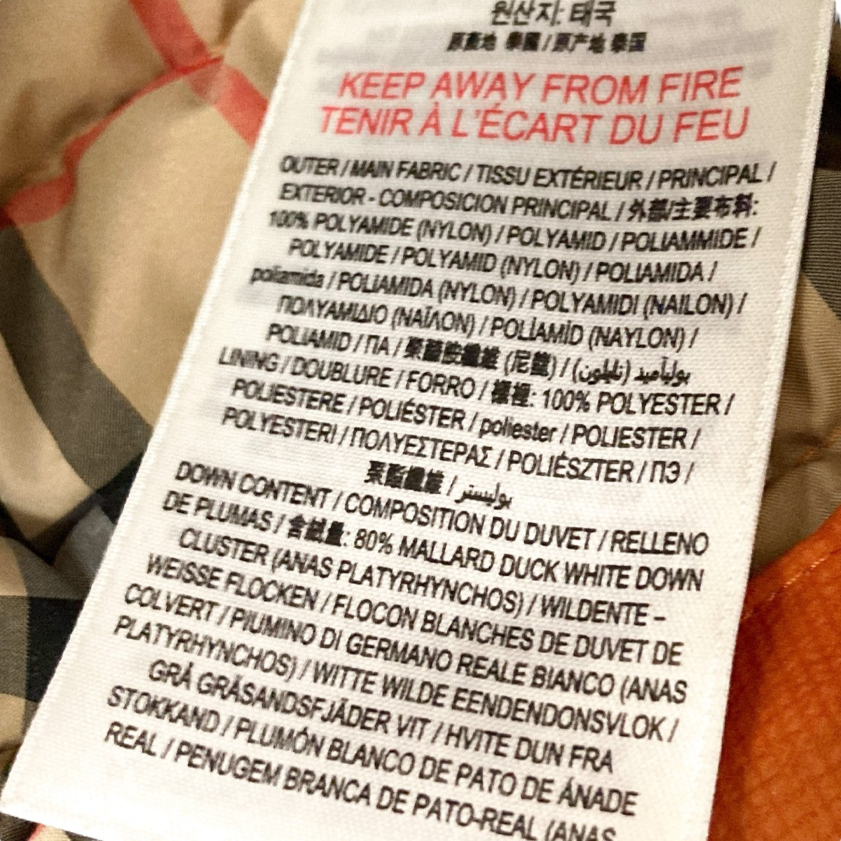 BURBERRY(バーバリー) ダウンベスト8053710 8053710 オレンジ サイズ